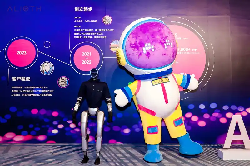 公司活动