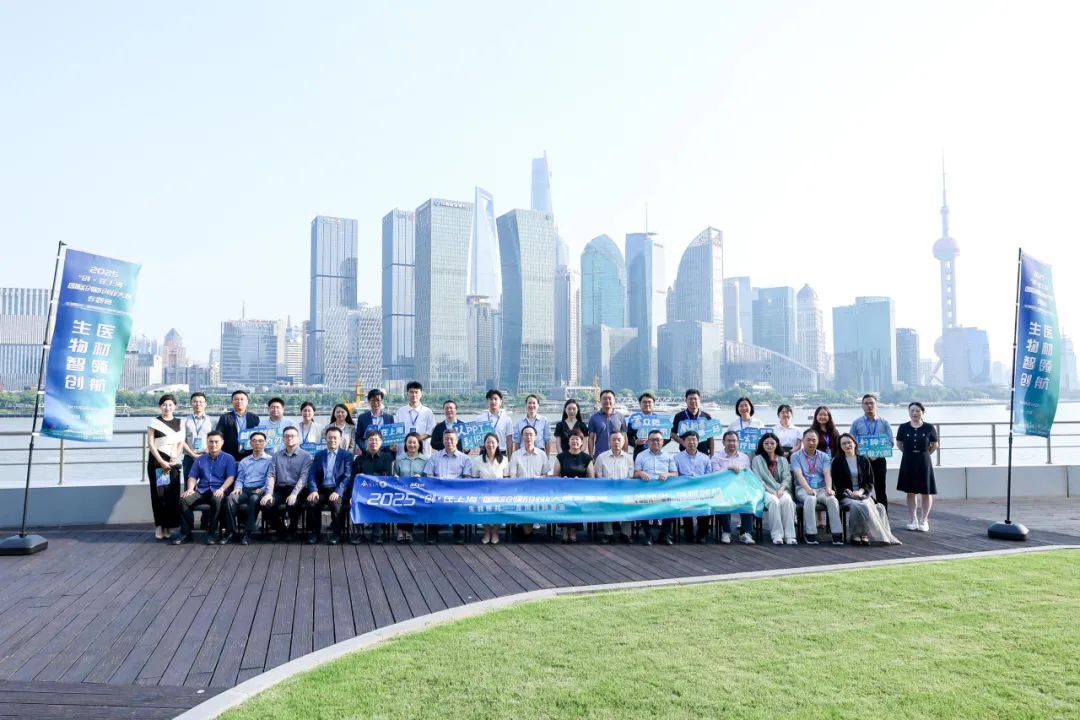 喜讯 | 艾里奥斯荣获2025“创・在上海”生物医药・医用材料赛道总决赛二等奖